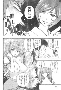 Young Champion Retsu Vol.01 hentai