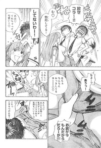 Young Champion Retsu Vol.01 hentai