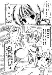 Young Champion Retsu Vol.02 hentai