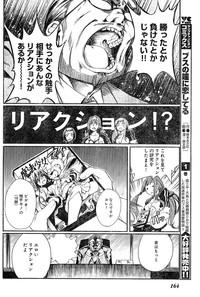 Young Champion Retsu Vol.02 hentai