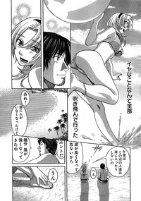 Young Champion Retsu Vol.02 hentai