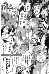 Young Champion Retsu Vol.02 hentai