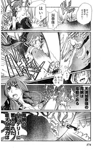 Young Champion Retsu Vol.02 hentai