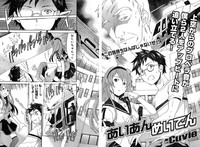 Young Champion Retsu Vol.02 hentai