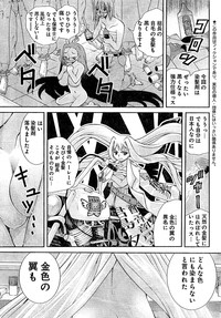 Young Champion Retsu Vol.02 hentai