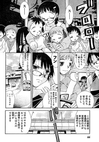 Young Champion Retsu Vol.02 hentai