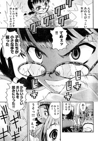 Young Champion Retsu Vol.02 hentai