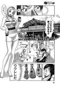 Young Champion Retsu Vol.02 hentai