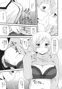 Tomoe Mami hentai