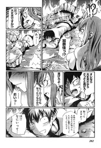 Young Champion Retsu Vol.04 hentai