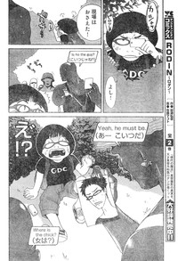Young Champion Retsu Vol.04 hentai