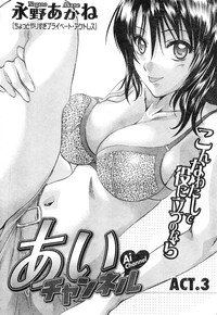 Young Champion Retsu Vol.04 hentai