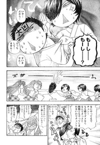 Young Champion Retsu Vol.05 hentai