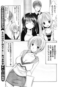 Young Champion Retsu Vol.05 hentai