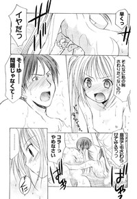 Young Champion Retsu Vol.05 hentai