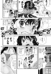 Young Champion Retsu Vol.05 hentai