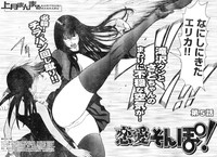 Young Champion Retsu Vol.05 hentai