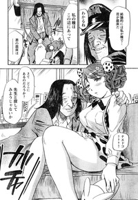 Young Champion Retsu Vol.05 hentai