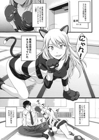 Miki Neko Nyan Nyan hentai