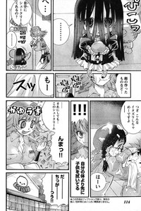 Young Champion Retsu Vol.08 hentai