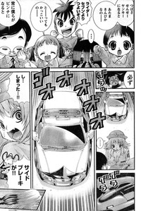 Young Champion Retsu Vol.08 hentai