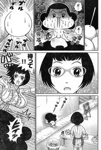 Young Champion Retsu Vol.08 hentai