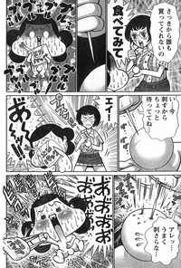 Young Champion Retsu Vol.08 hentai