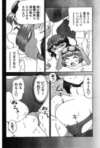 Young Champion Retsu Vol.08 hentai