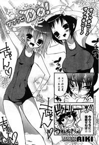 Young Champion Retsu Vol.08 hentai