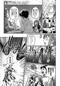 Young Champion Retsu Vol.08 hentai