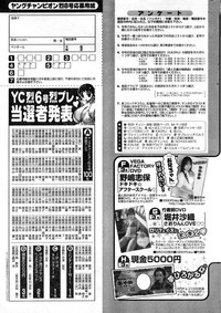 Young Champion Retsu Vol.08 hentai