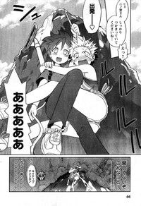 Young Champion Retsu Vol.08 hentai