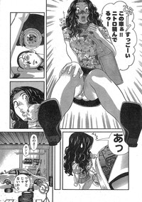 Young Champion Retsu Vol.09 hentai
