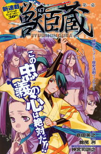 Young Champion Retsu Vol.10 hentai