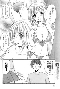 Young Champion Retsu Vol.11 hentai