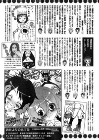 Young Champion Retsu Vol.11 hentai