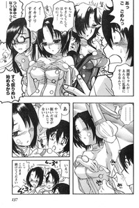 Young Champion Retsu Vol.12 hentai