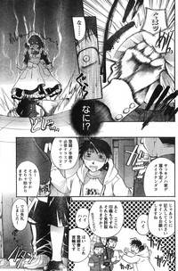 Young Champion Retsu Vol.12 hentai
