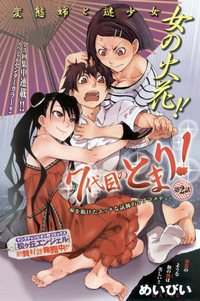 Young Champion Retsu Vol.14 hentai