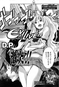 Young Champion Retsu Vol.14 hentai