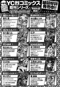 Young Champion Retsu Vol.14 hentai