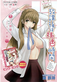 Young Champion Retsu Vol.15 hentai