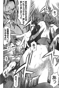 Young Champion Retsu Vol.15 hentai