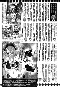 Young Champion Retsu Vol.15 hentai