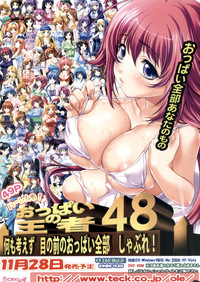 Young Champion Retsu Vol.15 hentai