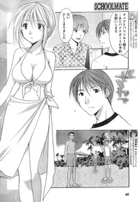 Young Champion Retsu Vol.15 hentai