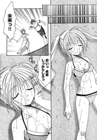 Young Champion Retsu Vol.15 hentai