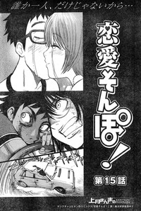 Young Champion Retsu Vol.16 hentai