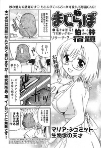 Young Champion Retsu Vol.16 hentai