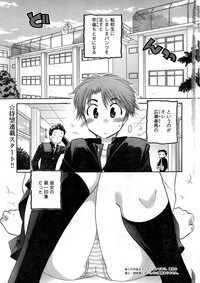 Young Champion Retsu Vol.16 hentai